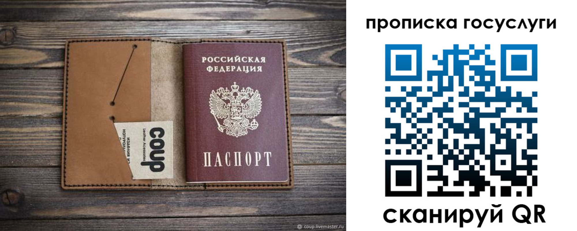 временная прописка в Ненецком АО