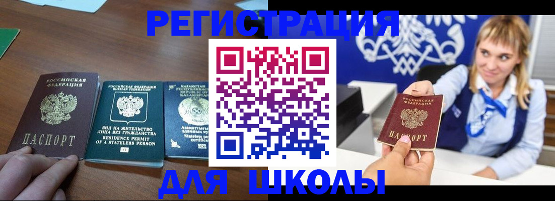 прописка для военкомата в Ненецком АО