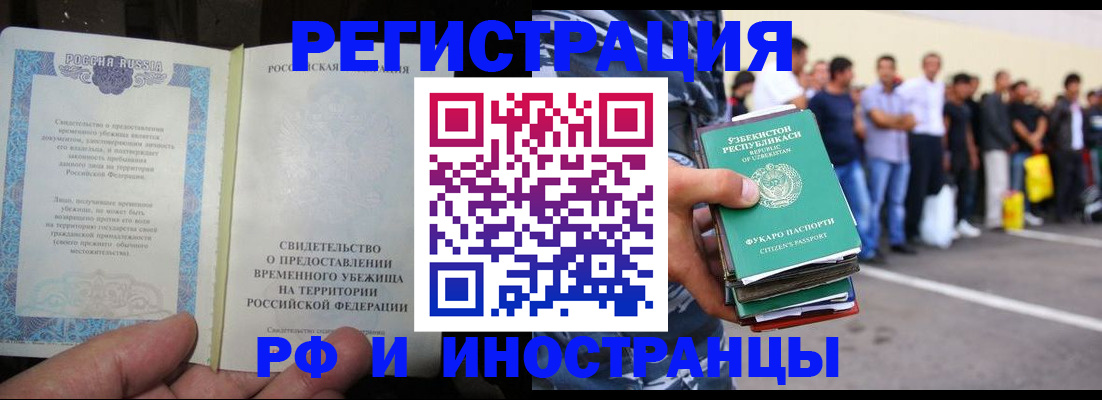 пропишу в квартире в Ненецком АО