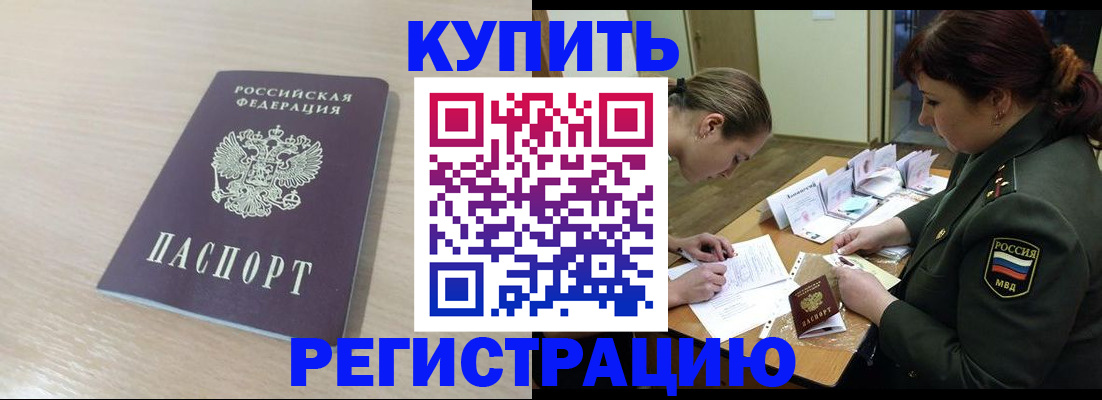 найти адрес прописки в Ненецком АО