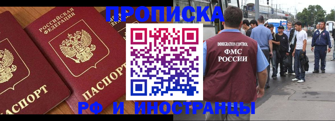 временная регистрация собственник в Ненецком АО